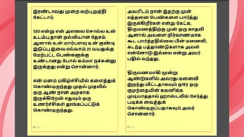 Kanmani’s first night – a virgin’s awakening tamil audio story – part 2