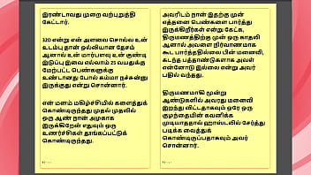 Kanmani’s first night – a virgin’s awakening tamil audio story – part 2