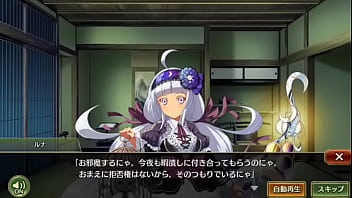 戦プロ ルナ 戦国プロヴィデンス 工口