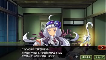 戦プロ ルナ 戦国プロヴィデンス 工口