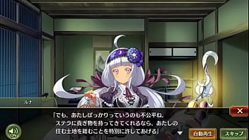 戦プロ ルナ 戦国プロヴィデンス 工口