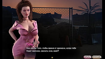 Проходження гри Симфонія Змії Частина 12