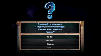 Проходження гри Симфонія Змії Частина 12