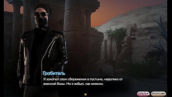 Проходження гри Симфонія Змії Частина 12