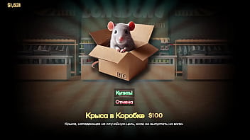 Проходження гри Симфонія Змії Частина 12