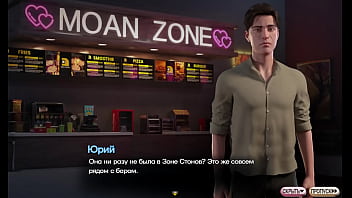 Проходження гри Симфонія Змії Частина 12