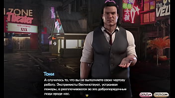 Проходження гри Симфонія Змії Частина 12