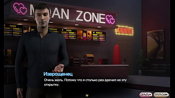 Проходження гри Симфонія Змії Частина 12