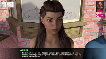 Прохождение игры Мелоди Часть 23