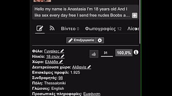 βίντεο επαλήθευσης