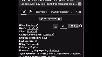 βίντεο επαλήθευσης