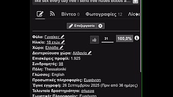 βίντεο επαλήθευσης thumbnail