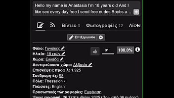 βίντεο επαλήθευσης