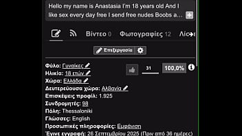 βίντεο επαλήθευσης