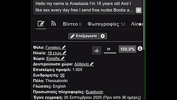 βίντεο επαλήθευσης