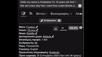 βίντεο επαλήθευσης