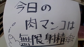 張り紙中出し懇願sex