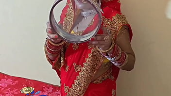 स्पेशल करवा चौथ की चुदाई साफ हिंदी आबाज हिंदी में अश्लील