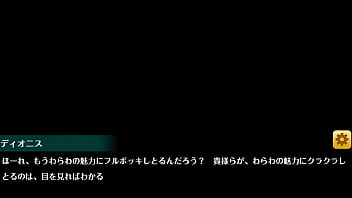 オトギフロンティアr