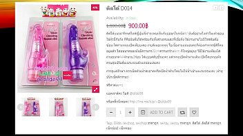 Sexshop dildo99
