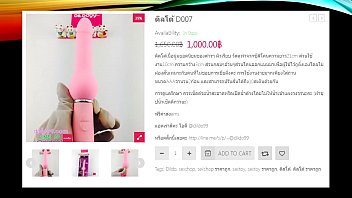 Sexshop dildo99