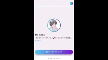 【素人カップルのsexが見てみたい】キッチンで彼氏といちゃいちゃしながらその場でえっちしちゃいました。奥まで突かれてイク