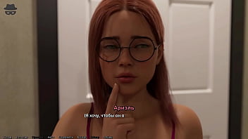 Проходження гри Викрадач Сердець Частина 7