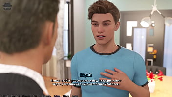 Проходження гри Викрадач Сердець Частина 7