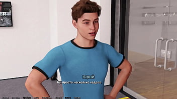 Проходження гри Викрадач Сердець Частина 7