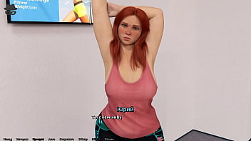 Проходження гри Викрадач Сердець Частина 7