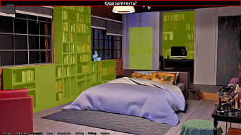 Проходження гри Викрадач Сердець Частина 7