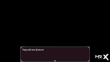 The final part of the game story 2