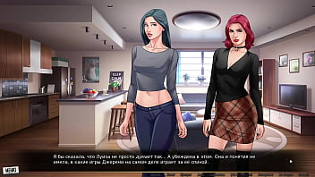 Проходження гри Наша Червона Нитка Частина 10