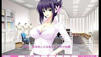 Erotica Yuuwaku Part 27 thumbnail