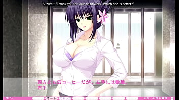 Erotica yuuwaku part 27