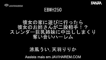 Ele vive o sonho de ter duas novinhas brigando por sua atenção na cama legendado
