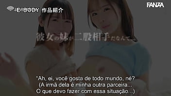 Ele vive o sonho de ter duas novinhas brigando por sua atenção na cama legendado