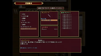 閃紅のアリエスプレイしてみた【part5】