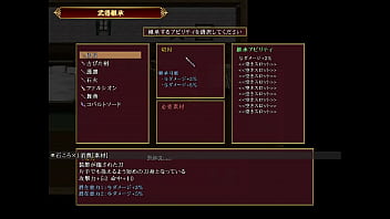 閃紅のアリエスプレイしてみた【part5】