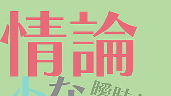 Megurine luka desnuda mod