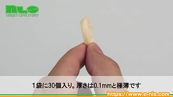 定番の指サックが堂々入荷。高コスパなのでジャンジャン使える！