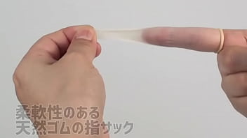 定番の指サックが堂々入荷。高コスパなのでジャンジャン使える！