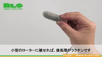 定番の指サックが堂々入荷。高コスパなのでジャンジャン使える！