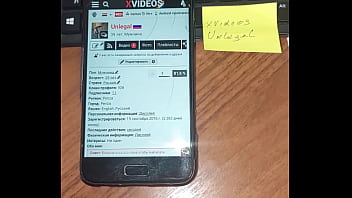 Видео для верификации