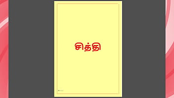 Tamil kama forbidden desires sex with my stepmother a tamil sex story Tamil kama forbidden desires sex with my stepmother a tamil sex story