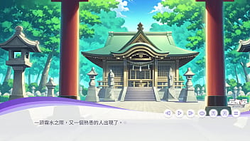 孕於神意真結局1