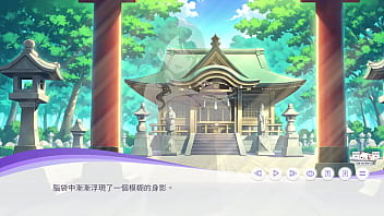 孕於神意真結局1