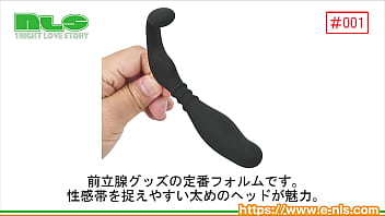 スティック付きの前立腺グッズに新作が登場。快感を思いのままにあやつれる! スティック付きの前立腺グッズに新作が登場。快感を思いのままにあやつれる!