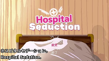 There are many big sisters in the hospital at night