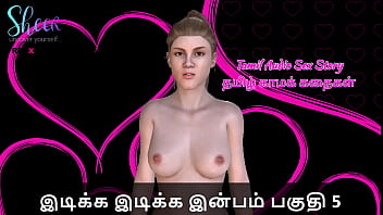 Tamil sex story idiakka idikka inbam 5